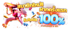 MARUAY369 เว็บพนันออนไลน์ครบวงจร ฝาก-ถอนไม่มีขั้นต่ำ 
